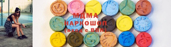 крисы Бронницы