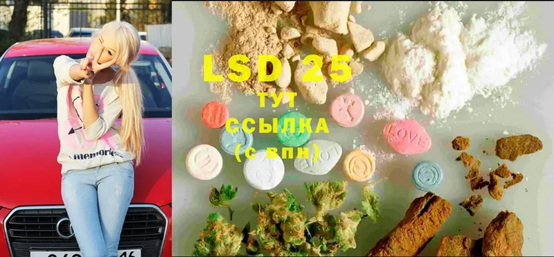 купить закладку  Десногорск  гидра сайт  ЛСД экстази ecstasy 