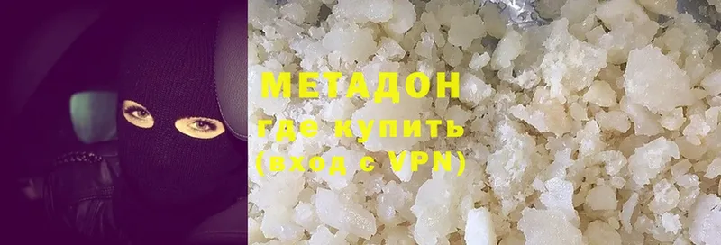 мориарти Telegram  гидра как войти  Десногорск  Метадон methadone 